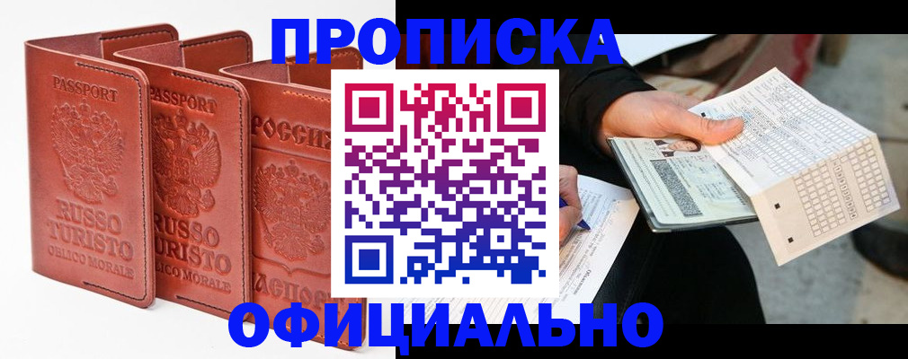регистрация для школы в Калининградской области