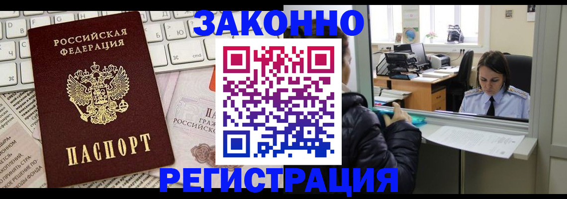 регистрация для школы в Калининградской области